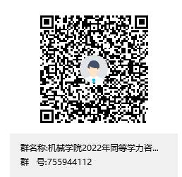 说明: C:\Users\dell\AppData\Roaming\Tencent\Users\2296710337\QQ\WinTemp\RichOle\DH7$YX27B{[M%P{~B}V8J~W.png